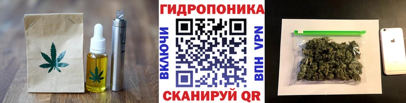 Купить закладки  Учалы  Canna-Cookies конопля 