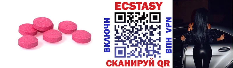 Купить где Учалы Ecstasy Punisher