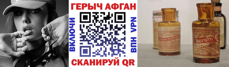 ГЕРОИН герыч  Купить где  Учалы 
