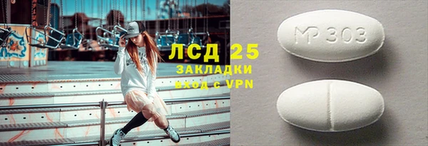 гашиш Бородино