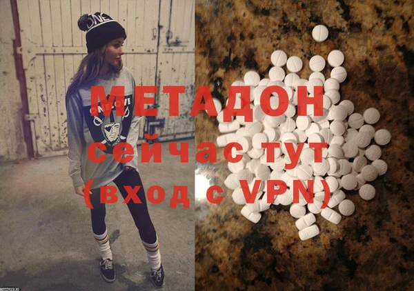 гашиш Бородино