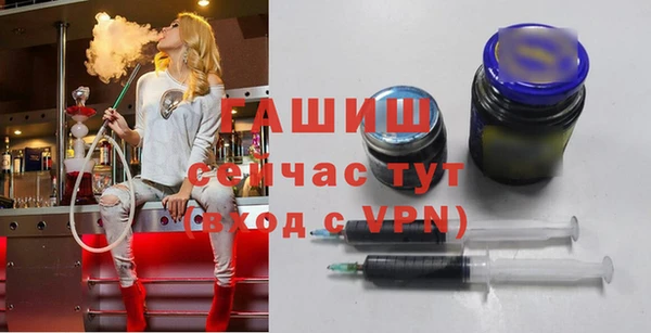 гашиш Бородино