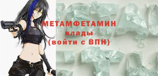 гашиш Бородино