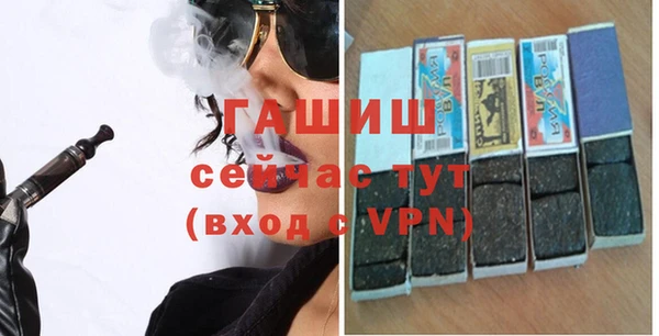 альфа пвп Бронницы