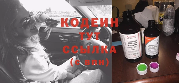 гашиш Бородино