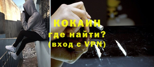 метамфетамин Бугульма