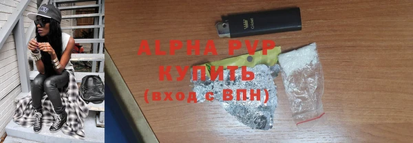метамфетамин Бугульма