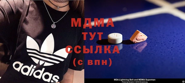 метамфетамин Бугульма