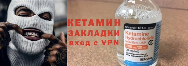 альфа пвп Бронницы