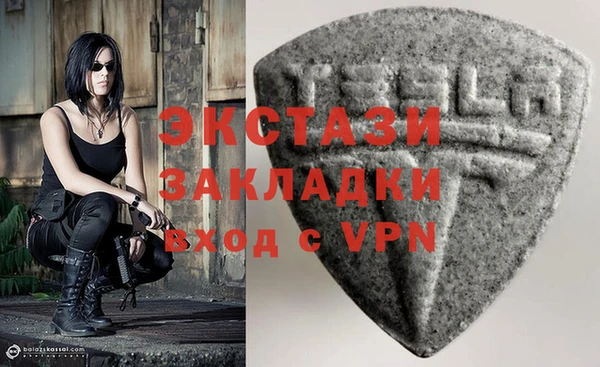 метамфетамин Бугульма