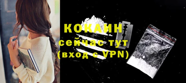 гашиш Бородино