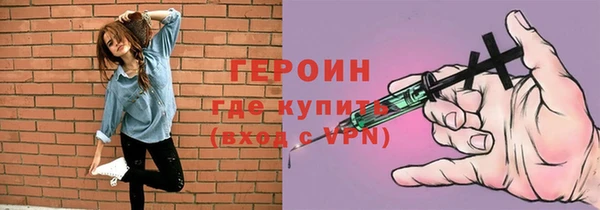 альфа пвп Бронницы