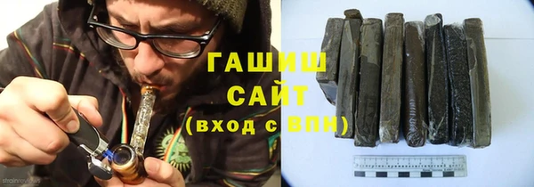 гашиш Бородино