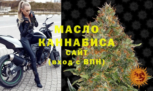 метамфетамин Бугульма