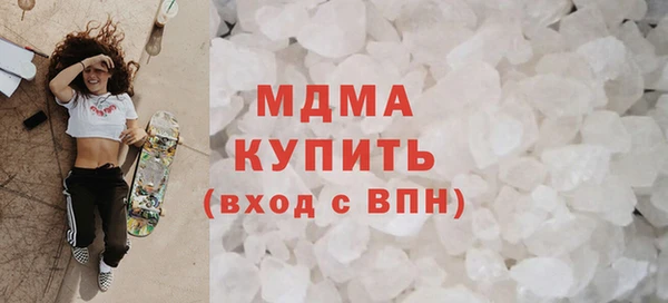 альфа пвп Бронницы