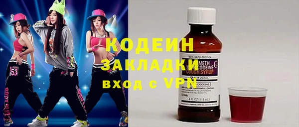 альфа пвп Бронницы