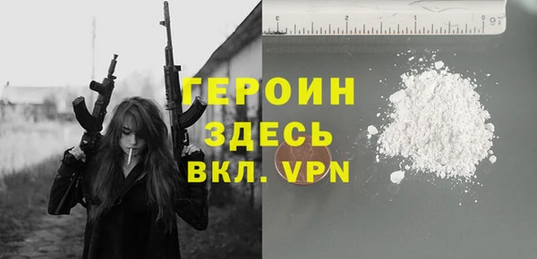 метамфетамин Бугульма