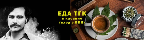 метамфетамин Бугульма