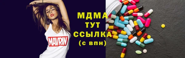 альфа пвп Бронницы