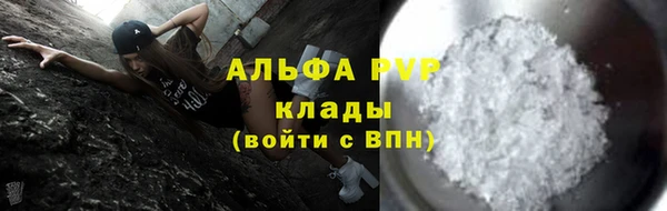 гашиш Бородино
