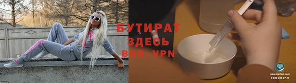 метамфетамин Бугульма