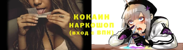 гашиш Бородино