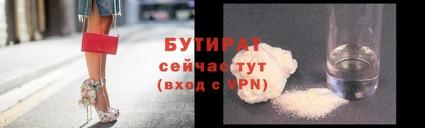 гашиш Бородино