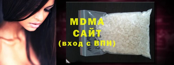 альфа пвп Бронницы