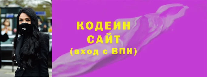 альфа пвп Бронницы