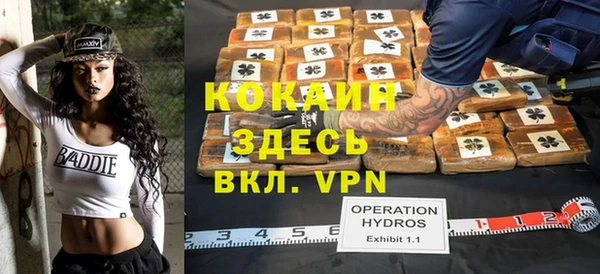 метамфетамин Бугульма