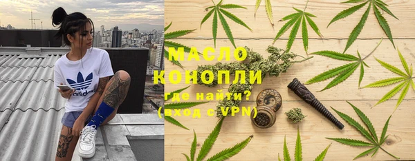метамфетамин Бугульма