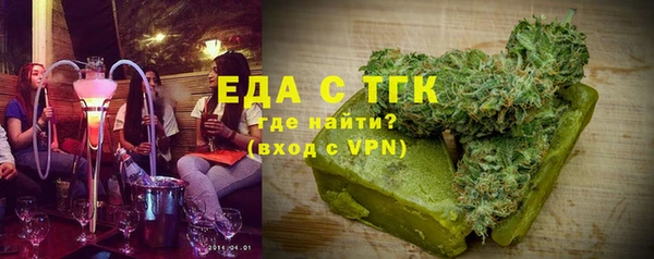 альфа пвп Бронницы