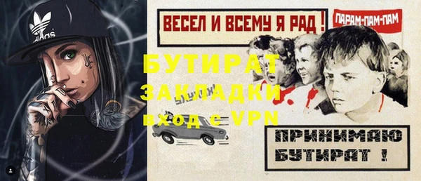 метамфетамин Бугульма