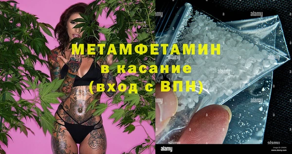 альфа пвп Бронницы