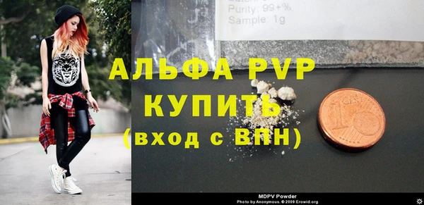 гашиш Бородино