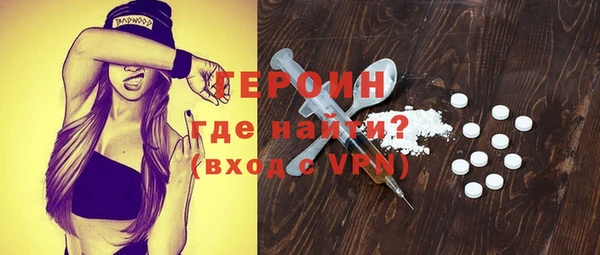 гашиш Бородино