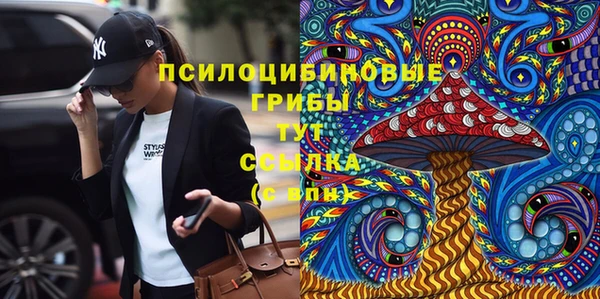 альфа пвп Бронницы