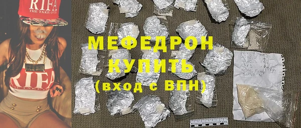 альфа пвп Бронницы