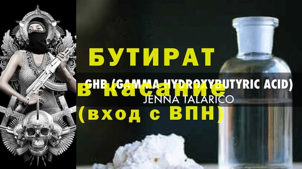 метамфетамин Бугульма