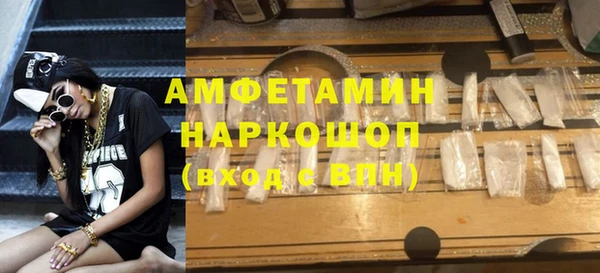 метамфетамин Бугульма