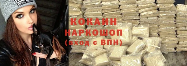 метамфетамин Бугульма