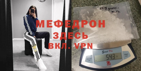 метамфетамин Бугульма