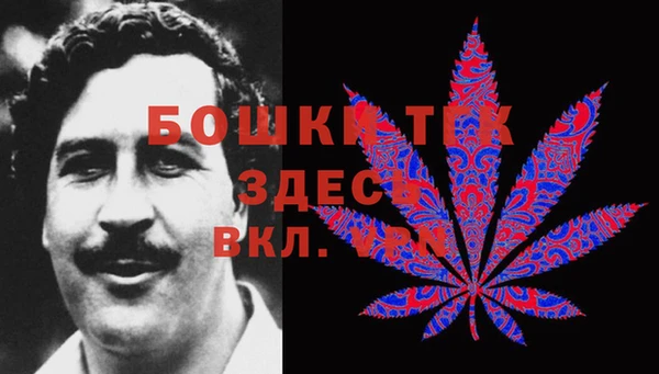 метамфетамин Бугульма