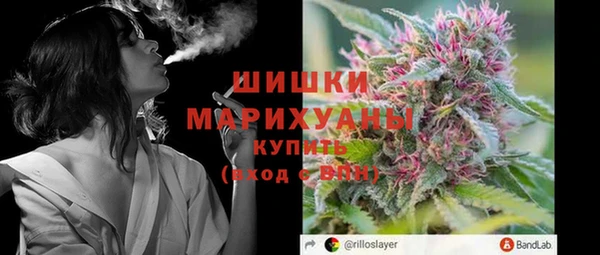 альфа пвп Бронницы