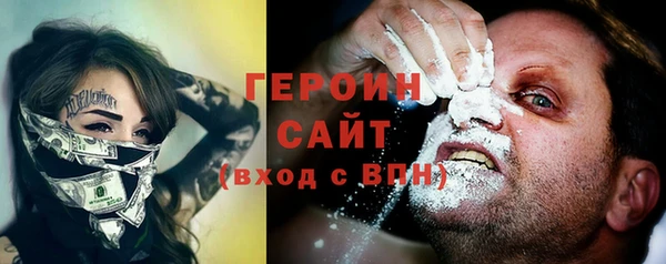 гашиш Бородино