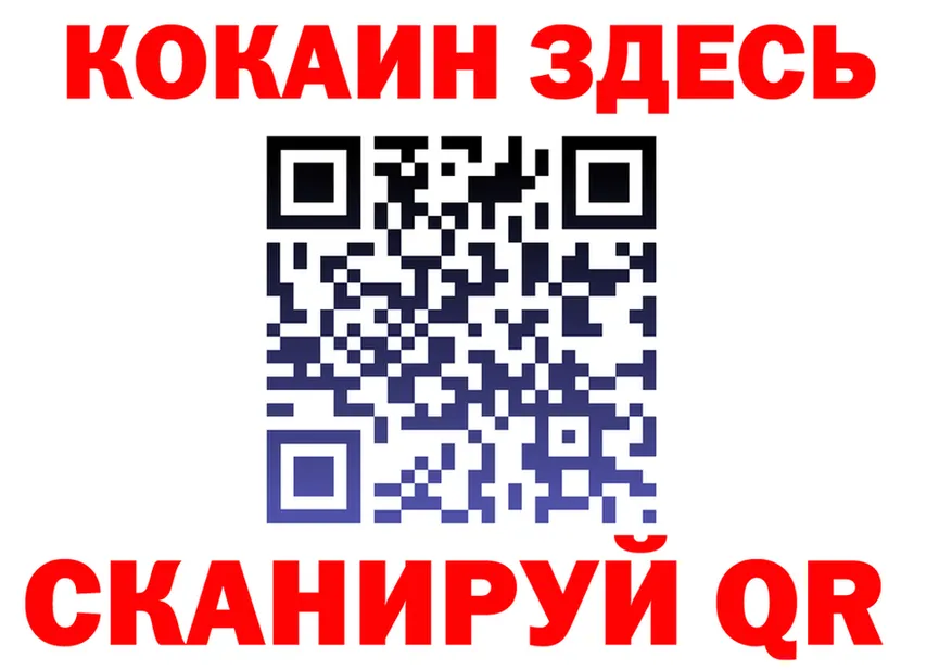 COCAIN VHQ зеркало это гидра Учалы
