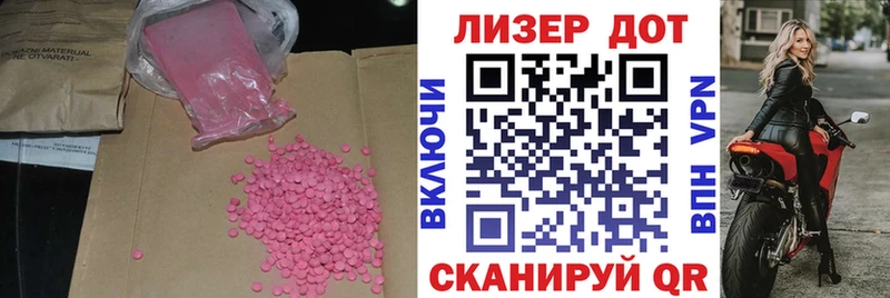 Купить где  Учалы  Лсд 25 экстази кислота 