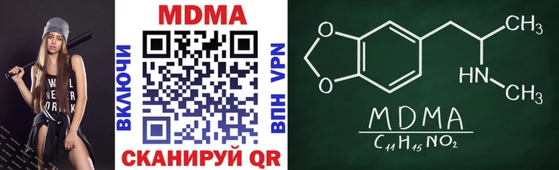 МДМА VHQ Купить Учалы
