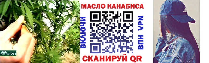 Купить  Учалы  Дистиллят ТГК Wax 