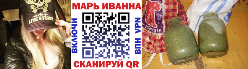 МАРИХУАНА OG Kush  Купить  Учалы 